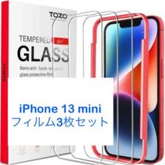 iPhone 13 mini 強化ガラス 9H硬度 保護フィルム ガラス