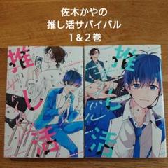 2025年最新】blコミックセットの人気アイテム - メルカリ