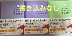 2025年最新】参考書まとめ売りの人気アイテム - メルカリ