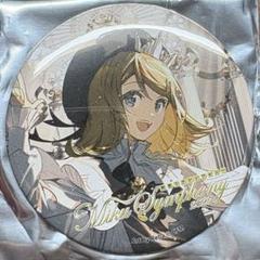 初音ミク　シンフォニー　2020 缶バッジ　MEIKO 缶バッジ 横浜・大阪Ver.（全8種ランダム） – ワーナー