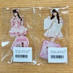 きゅるりんってしてみて チバゆな アクスタ セット m53845205890_1.jpg?1742378290