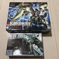 独特な 【送料無料】 HG NZ-666 Kshatriya & AMX-002 Neue Ziel - メルカリ ロボット