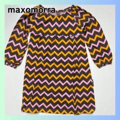 新品　マクソモーラ　ベビー服　ワンピース　長袖　90cm 子供服　オーガニック