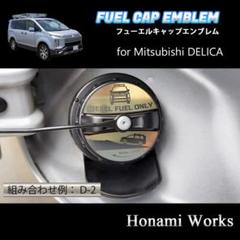 三菱FUSO 純正パーツ TANK FILLER CYL+KEY SET セット