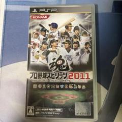 プロ野球スピリッツ 2011 PSPソフト