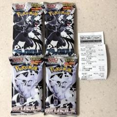ポケモンカード 拡張パック デラックス ブラックボルト ホワイト