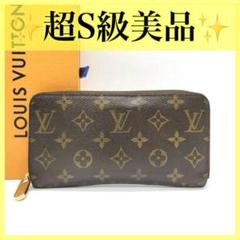 美品❣️ルイヴィトン モノグラム 長財布 ジッピーウォレット ラウンドファスナー 楽天市場】ルイヴィトン ジッピーウォレット ラウンドファスナー