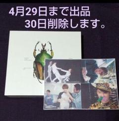 Jyj 写真集の中古 未使用品を探そう メルカリ