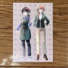 くちべた食堂 第5巻 comic zin 特典 イラストカード