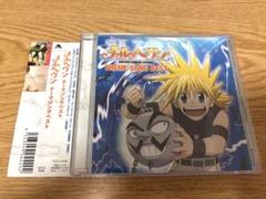 KONAMI メルヘヴン トレーディングカードセット メルヘヴンカードセット - メルカリ