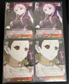 可憐な吸血鬼シャルティア sp 4枚セット オーバーロード】1/7『シャルティア・ブラッドフォールン』完成