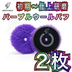 ま様 リクエスト 3点 まとめ商品 - メルカリ