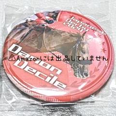 スライド缶ラムネ マノン - 競馬グッズの通販サイト ノーザン