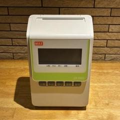 2025年最新】マックス MAX タイムレコーダー用タイムカードの