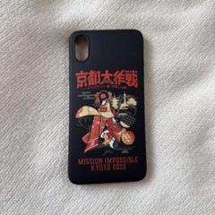 京都大作戦　iPhonexs