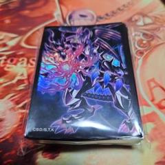 遊戯王ラッシュデュエル 遊戯王の日 参加賞 特製カードプロテクター スリーブ 雪 遊戯王ラッシュデュエル 遊戯王の日 参加賞 特製カード