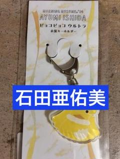 匿名配送】石田亜佑美＊ピンポス コレ写 まとめ売り - メルカリ