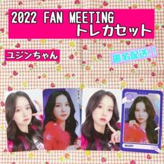 2025年最新】Kep1erファンミの人気アイテム - メルカリ