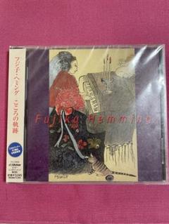 2025年最新】フジ子・ヘミングの軌跡の人気アイテム - メルカリ