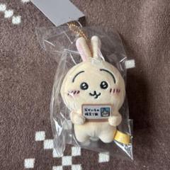 ちいかわ おかいもの検定マスコット うさぎ エポス - メルカリ