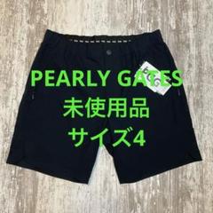 PEARLY GATES ネイビーショーツ サイズ5 PEARLY GATES 【新品】パーリーゲイツ ハーフパンツ ダーク