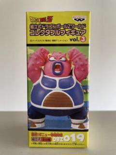 【未開封】ドラゴンボールZ ワールドコレクタブルフィギュア Vol3 ドドリア 未開封】ドラゴンボールZ ワールドコレクタブルフィギュア Vol3
