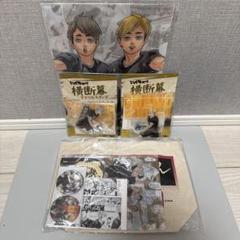 ハイキュー展 トランプ 稲荷崎 北信介 100枚 Amazon.co.jp: ハイキュー!! TO THE TOP 北信介100cm
