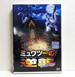 古代ミュウ　ミュウツーの逆襲　特典　限定 古代ミュウ ポケモンカード ミュウツーの逆襲の通販 秋山 美砂
