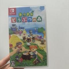 あつ森　Switch ソフト