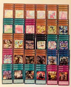 遊戯王 トライブリゲード リリカルルスキニア メルフィー デッキ パーツ 32