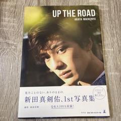 2025年最新】真剣佑 写真集の人気アイテム - メルカリ