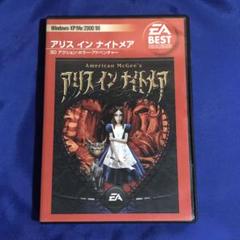 アリス イン ナイトメア PCゲーム WindowsXP/Me/2000/98
