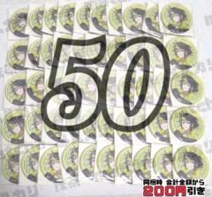 【C307】　伊波ライ　等身　50点　グリッター缶バッジ　2周年　まとめ売り 伊波ライ 缶バッジ 等身 ミニキャラ Dytica 2周年 - メルカリ