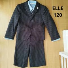 美品★ELLE 　エル　Kid's　セレモニースーツ　４点セット　120　男の子 楽天市場】elle エル キッズ フォーマルの通販