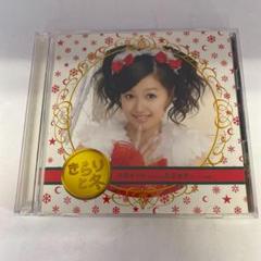 R206 きらりと冬 CD - メルカリ