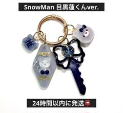 SnowMan 目黒蓮 推し 鍵 マカロン チャーム キーホルダー - メルカリ