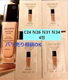 未開封新品】DECORTÉ ZEN WEAR GLOW C24 スポンジ付