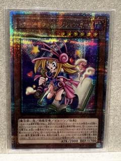 トゥーン・ブラック・マジシャン・ガール QCLP-JP010 復刻ウルトラレア