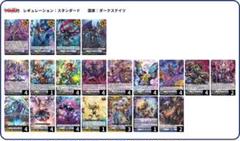 ブラグドマイヤー　デッキセット 2025年最新】ヴァンガード ブラグドマイヤー デッキの人気