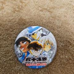 名探偵コナン プレミアムナイト アプリ 緋色の弾丸 缶バッジ 服部平次 コナン公式アプリ 平次 缶バッジ コナンアプリ 緋色の弾丸 名