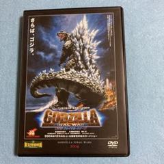 Amazon.com: Godzilla Final Wars Toho DVD Masterpiece