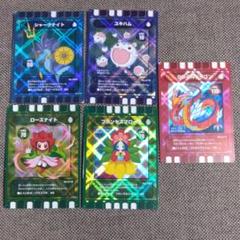 ぐるりの森 カード 北海道限定あり