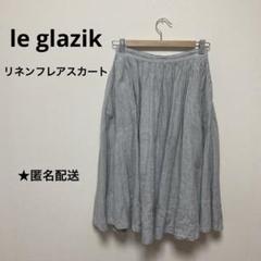LE GLAZIK ル グラジック リネン フレアースカート Bshop LE GLAZIK ル グラジック リネン フレアースカート Bshop - メルカリ