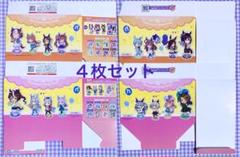 ウマ娘　❤️ トコトコアクリルスタンド　アクスタ　私服Ver 第１、２弾外箱　４つのサムネイル