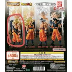 2025年最新】ドラゴンボールカプセルの人気アイテム - メルカリ