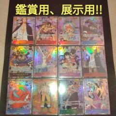 防犯展示用 観賞用 コミパラワンピースカード51枚セット!! 防犯展示用 観賞用 コミパラワンピースカード51枚セット