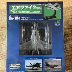 2025年最新】エアファイターコレクションの人気アイテム - メルカリ