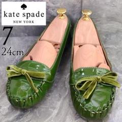 kate spade NEW YORK ケイトスペード Kate Spade Posh Pearl