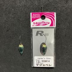 【☆土日限定特価☆】 【マニアックスオリカラ】 ムカイ バックストローク MUKAI FISHING ムカイ バックストローク 55S 大物対応ビック