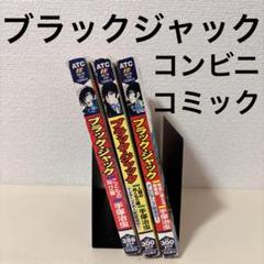 2025年最新】ミッドナイト ブラックジャックの人気アイテム